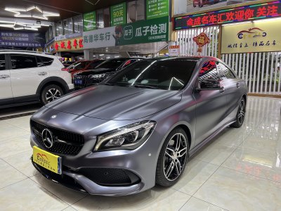 2017年7月 奔驰 奔驰CLA级(进口) CLA 220 4MATIC 极地限量版图片