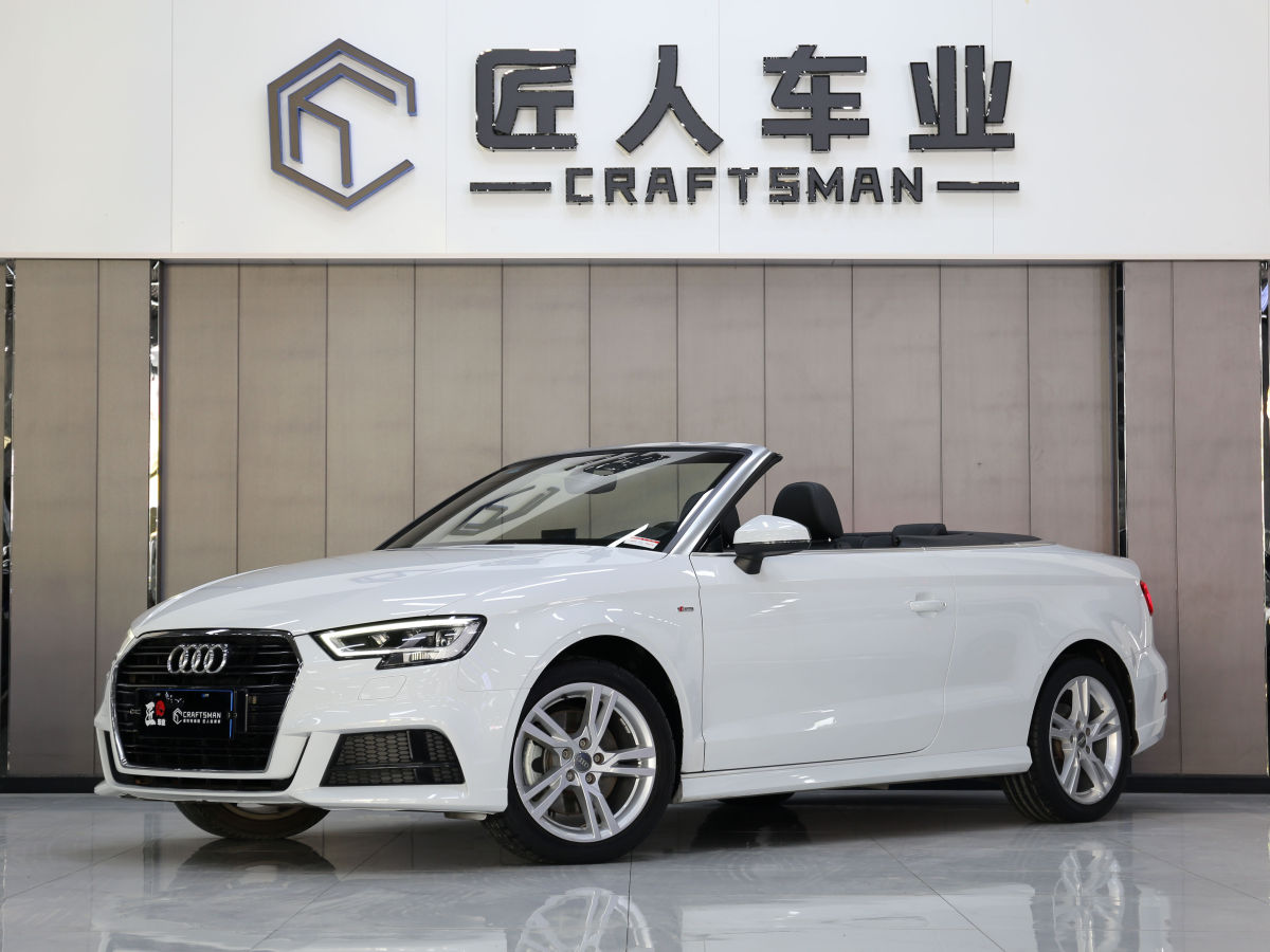 奧迪 奧迪A3  2017款 Cabriolet 40 TFSI圖片