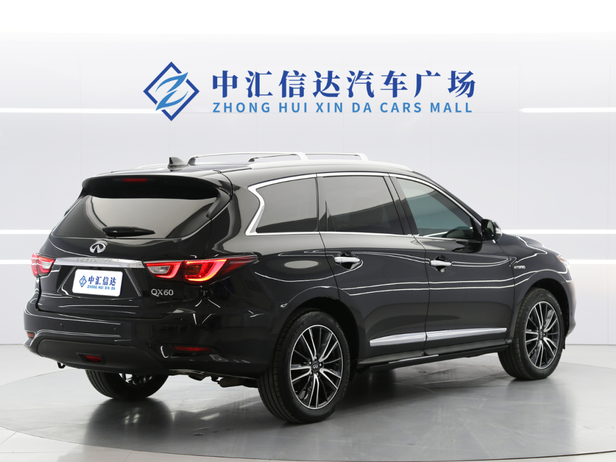 英菲尼迪 QX60  2016款 2.5T Hybrid 兩驅(qū)卓越版圖片