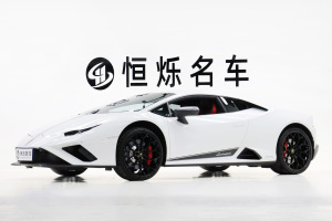 2024年7月兰博基尼 Huracán  Huracán EVO RWD