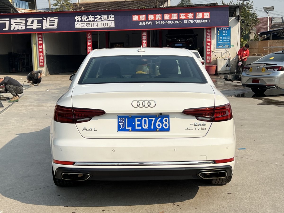 奧迪 奧迪A4L  2019款 40 TFSI 進取型 國V圖片