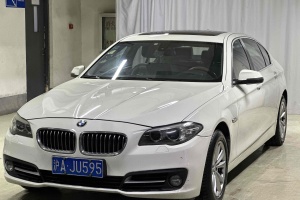 寶馬5系 寶馬 520Li 典雅型