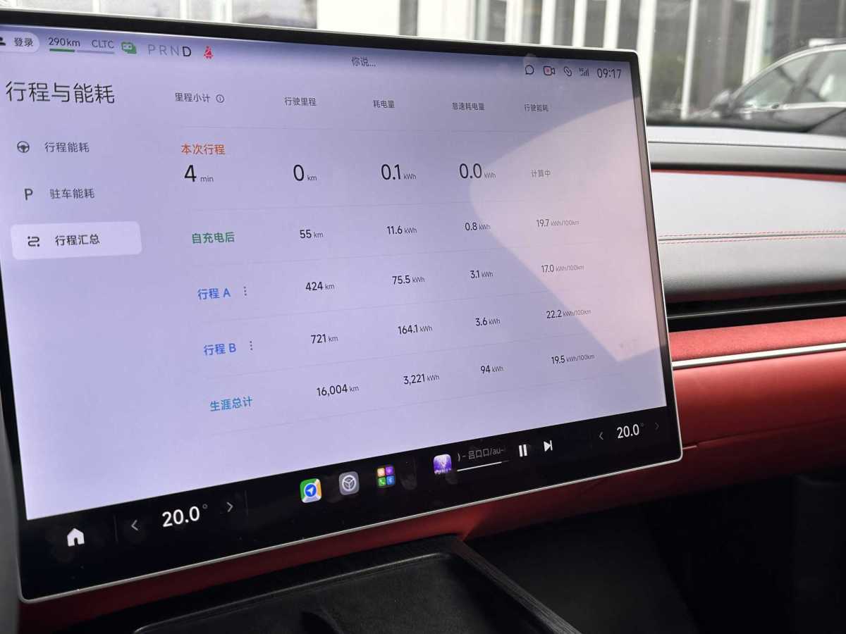 小米 小米SU7  2024款 750km 四驅(qū)Max創(chuàng)始版圖片
