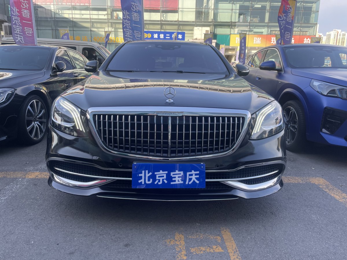 奔馳 邁巴赫S級(jí)  2019款  改款 S 450 4MATIC圖片