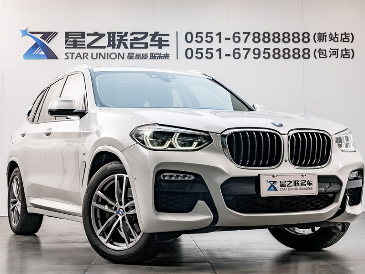 寶馬X3 18款 xDrive30i 領(lǐng)先型 M運(yùn)動(dòng)套裝 國(guó)Ⅵ圖片