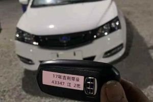 帝豪 吉利 1.3T CVT百萬向上版