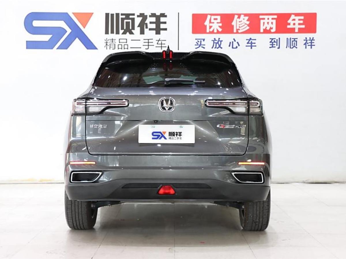 2023年1月長(zhǎng)安 CS55 PLUS  2022款 第二代 1.5T DCT卓越型