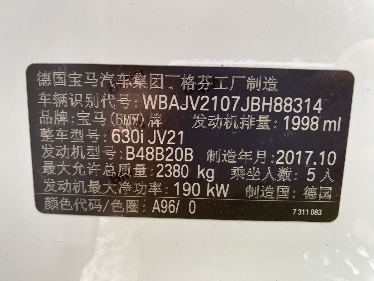宝马 宝马6系GT  2018款 630i 豪华设计套装图片