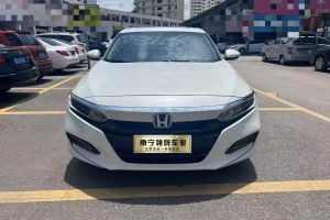 雅閣 本田 