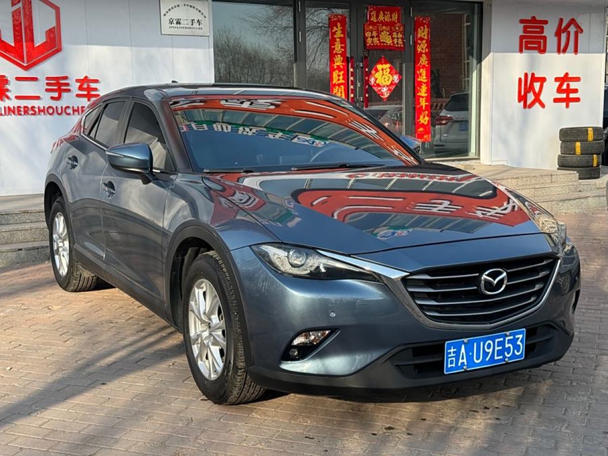 馬自達(dá) CX-4  2016款 2.0L 自動(dòng)兩驅(qū)藍(lán)天品位版圖片