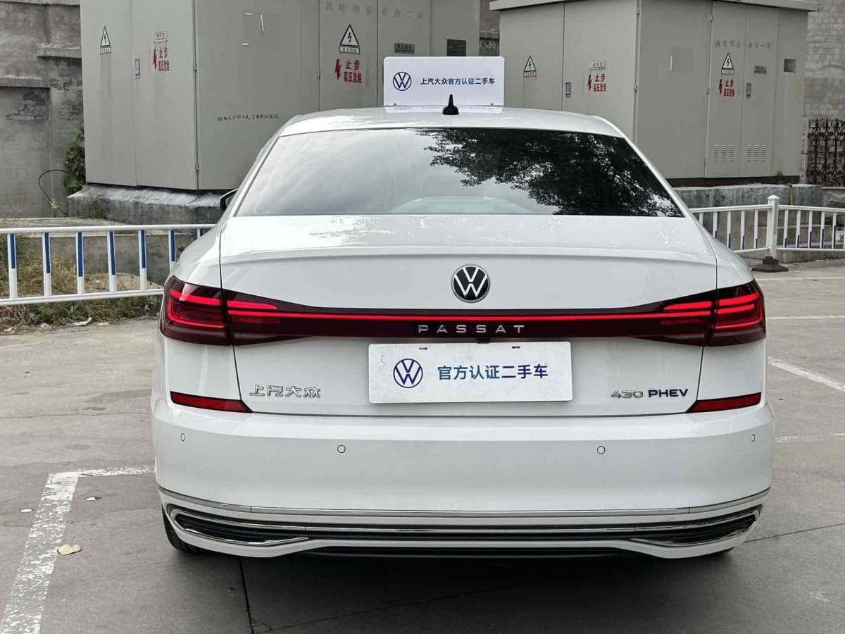 大眾 帕薩特新能源  2023款 430PHEV 混動(dòng)豪華版圖片