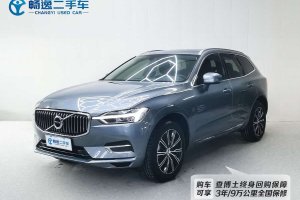 XC60 沃爾沃 T5 四驅(qū)智遠(yuǎn)豪華版