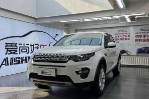 發(fā)現(xiàn)神行 路虎 240PS HSE版