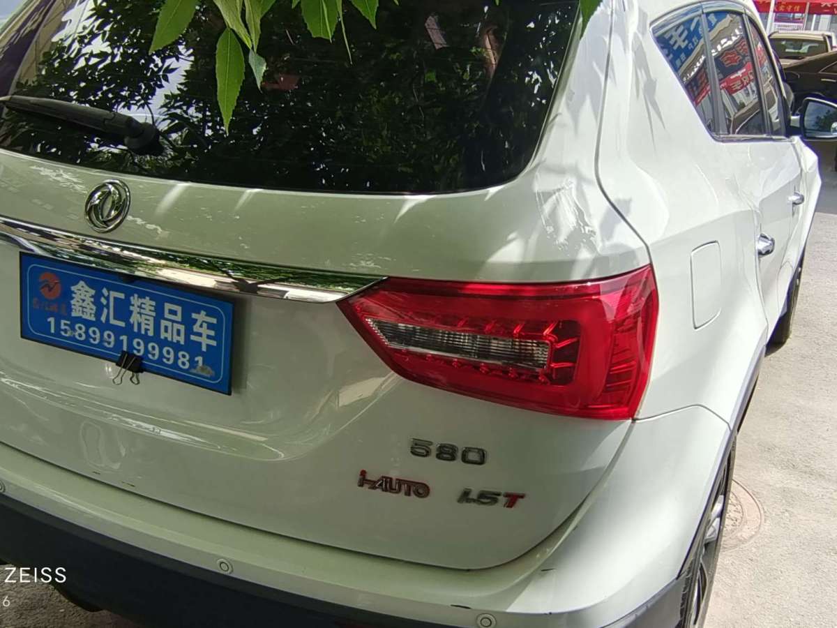 東風(fēng)風(fēng)光 580  2020款 1.5T CVT豪華型圖片
