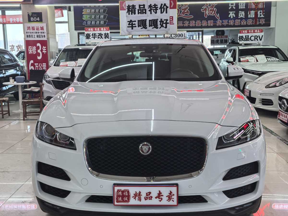 捷豹 F-PACE  2018款 2.0T 四驅(qū)都市尊享版圖片