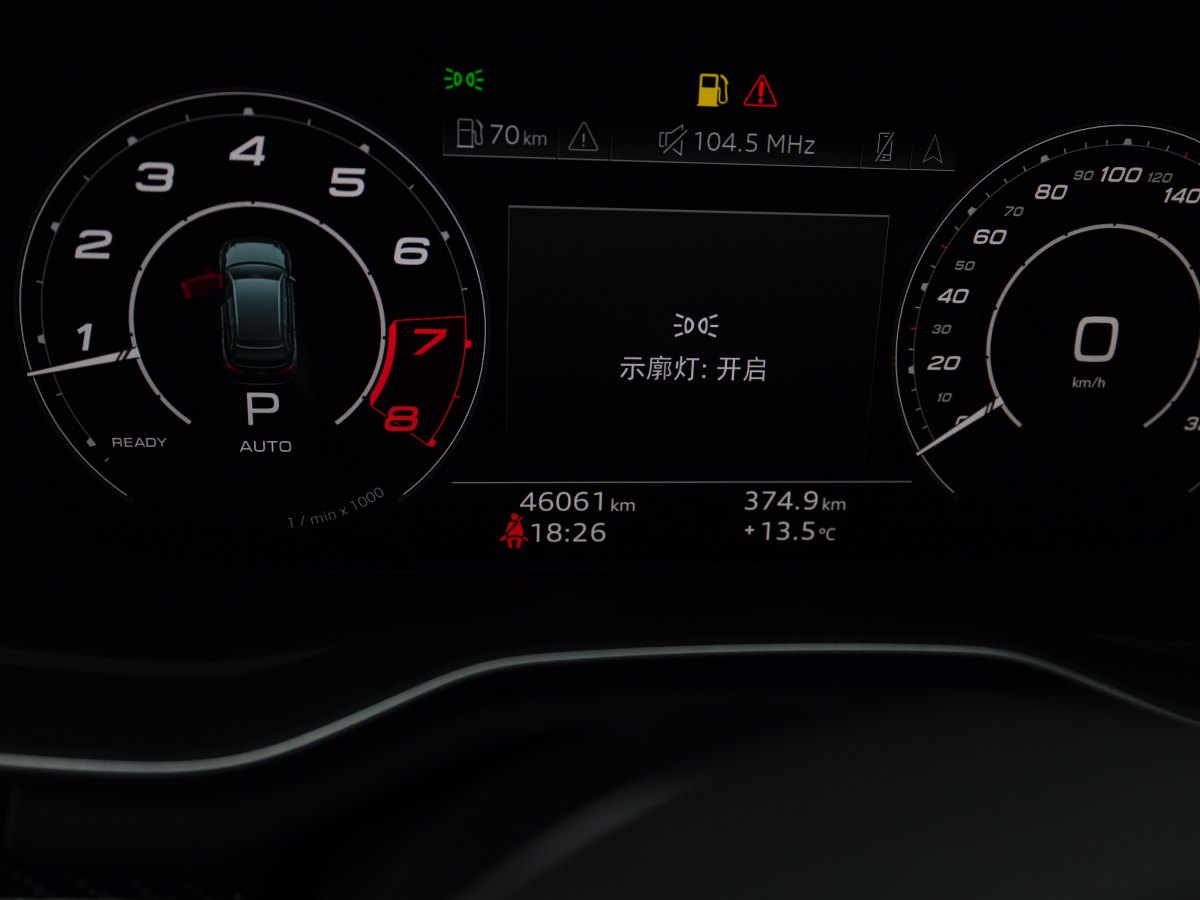 奧迪 奧迪RS 4  2023款 RS4 Avant 黑曜版圖片