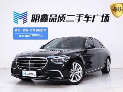 2023年7月 奔馳 奔馳S級(進口) 改款 S 400 L 商務(wù)型圖片