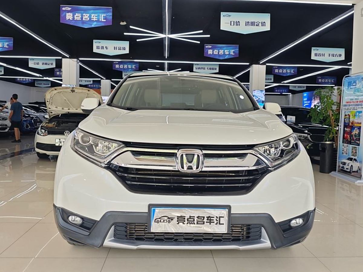 2019年11月本田 CR-V  2019款 240TURBO CVT兩驅(qū)舒適版 國VI