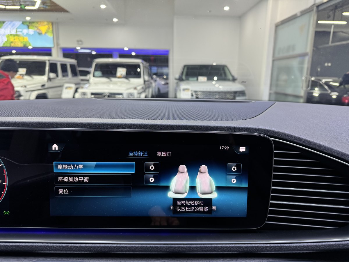 奔馳 奔馳GLS  2020款 GLS 450 4MATIC豪華型圖片