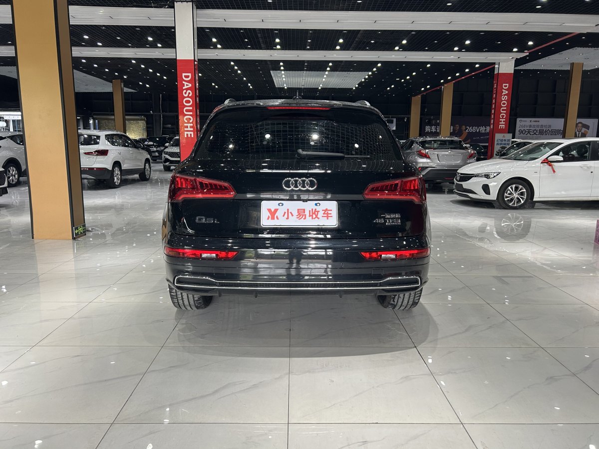 奧迪 奧迪Q5L  2020款 45 TFSI 尊享時(shí)尚型圖片