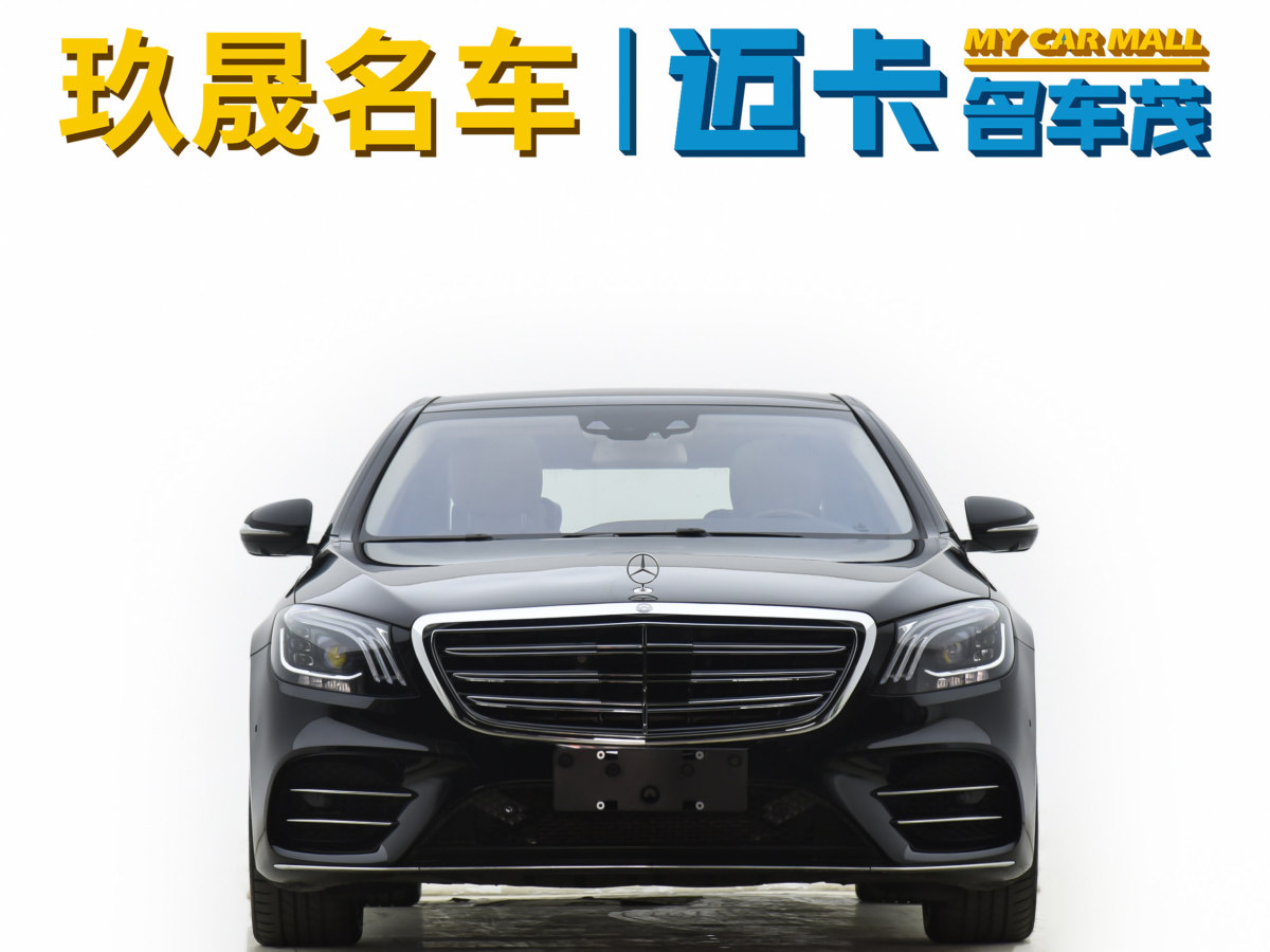 奔馳 奔馳S級  2014款 改款 S 500 L 4MATIC圖片