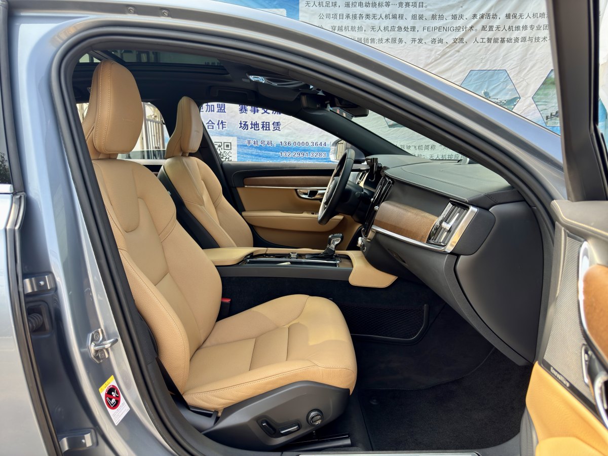 沃爾沃 S90  2019款 T5 智雅版圖片