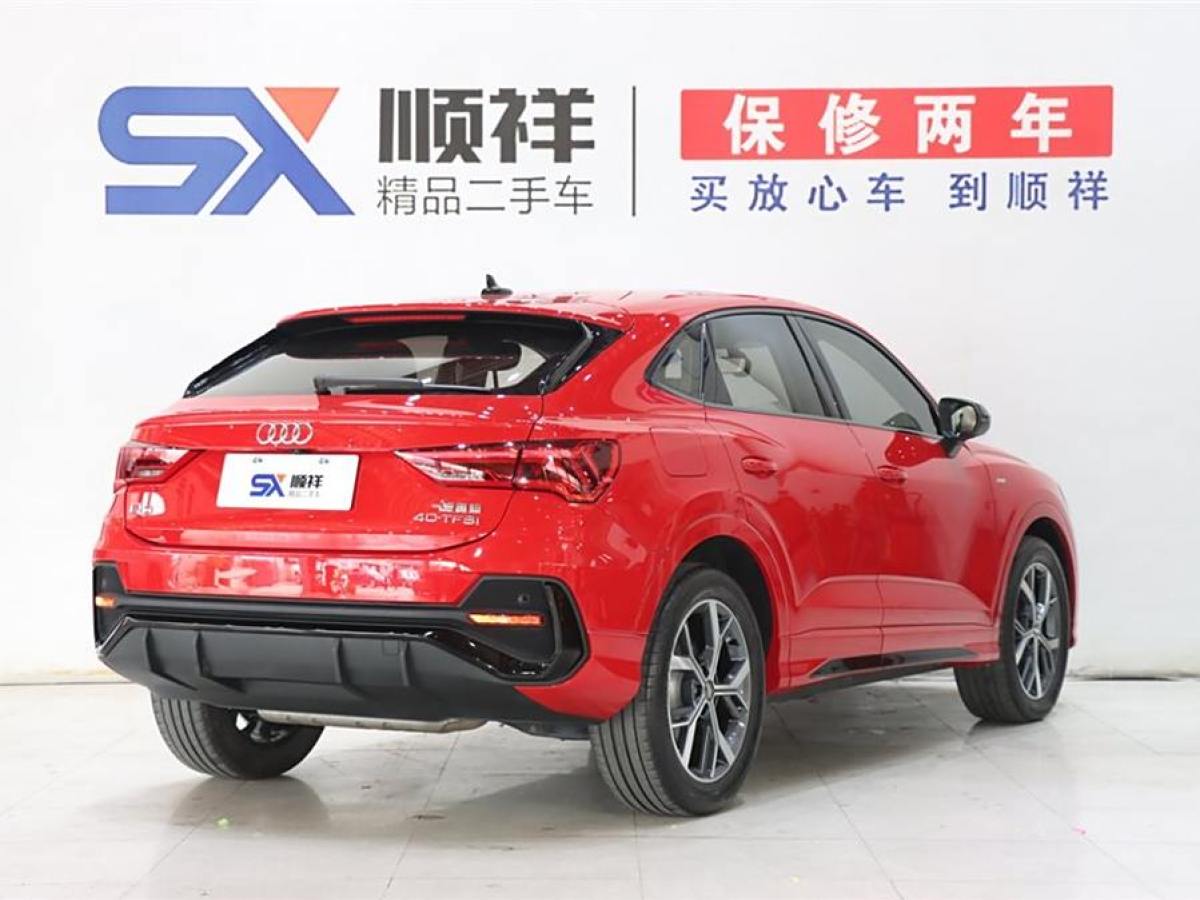 2022年1月奧迪 奧迪Q3  2020款 40 TFSI 時(shí)尚動(dòng)感型