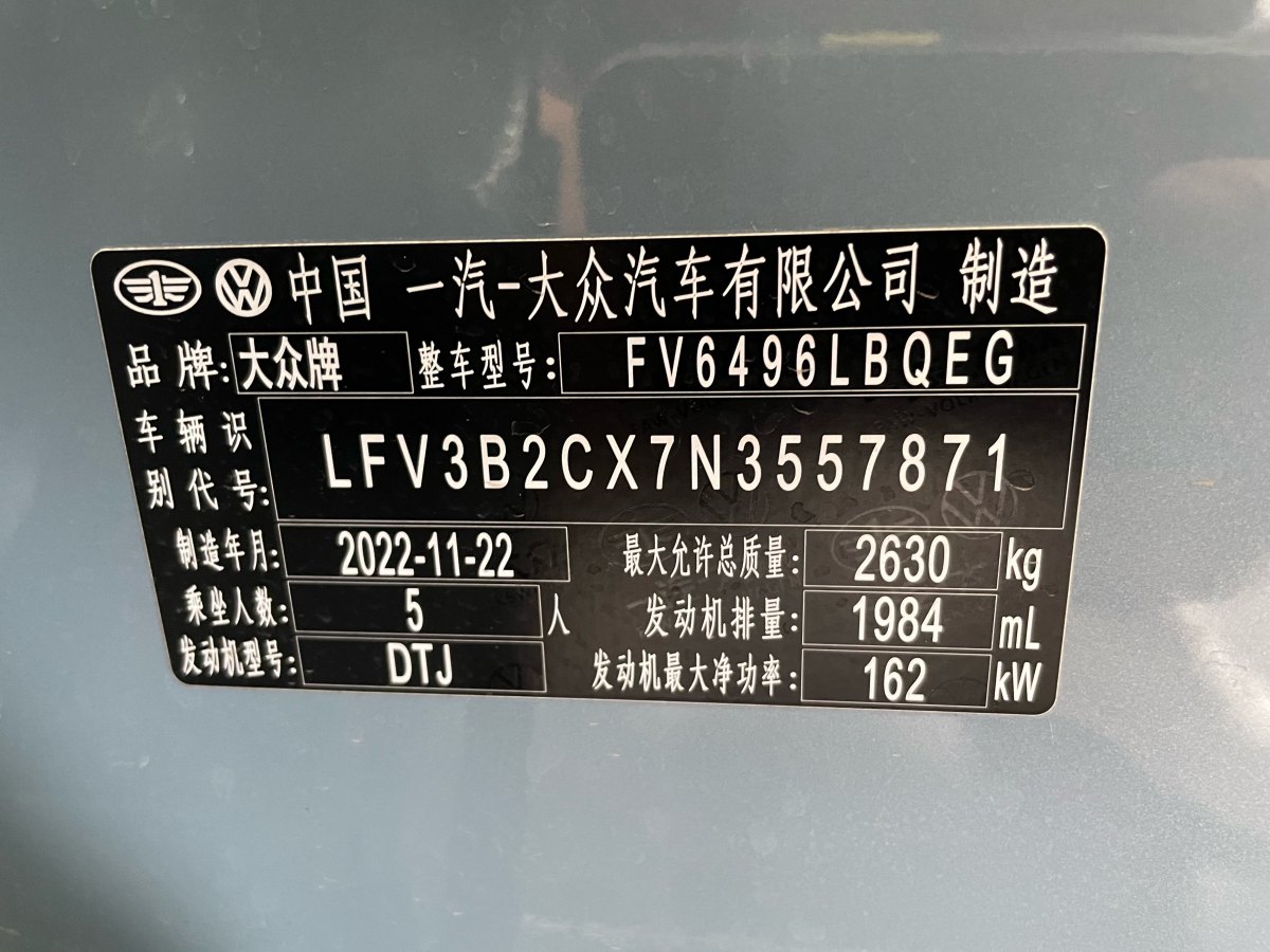 大众 揽巡  2023款 380TSI 四驱R-Line巡游版图片