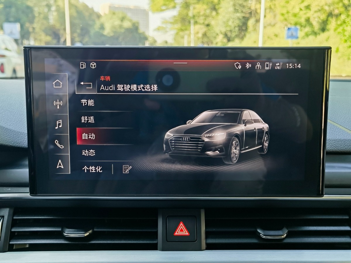 奧迪 奧迪A4L  2020款 40 TFSI quattro 豪華動(dòng)感型圖片