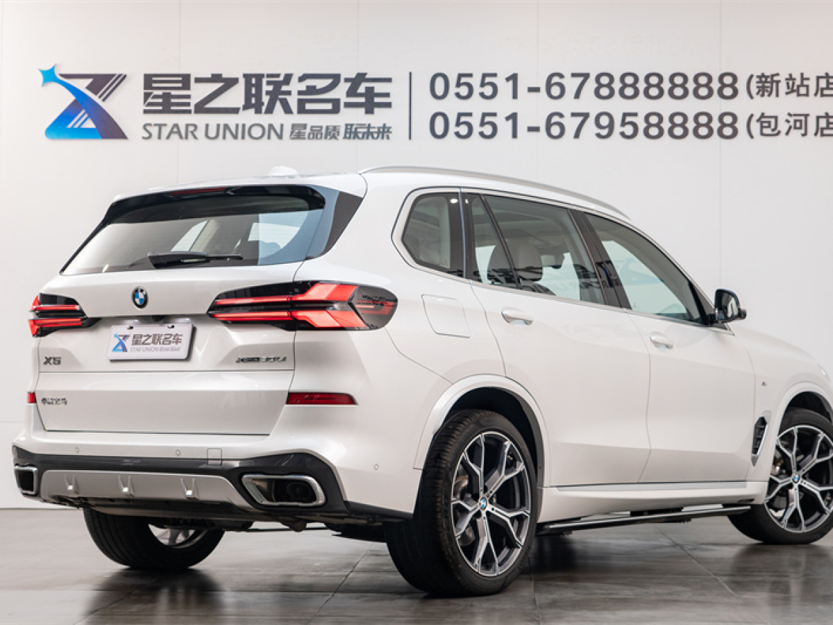 寶馬X5 23款 xDrive 30Li 尊享型M運(yùn)動(dòng)套裝圖片