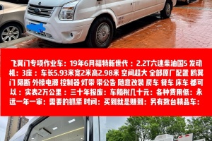 各种飞翼门：小专作业车：小专客车  