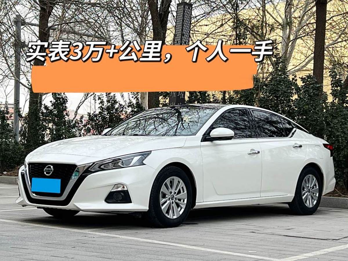 日產 天籟  2019款 2.0L XL 舒適版圖片