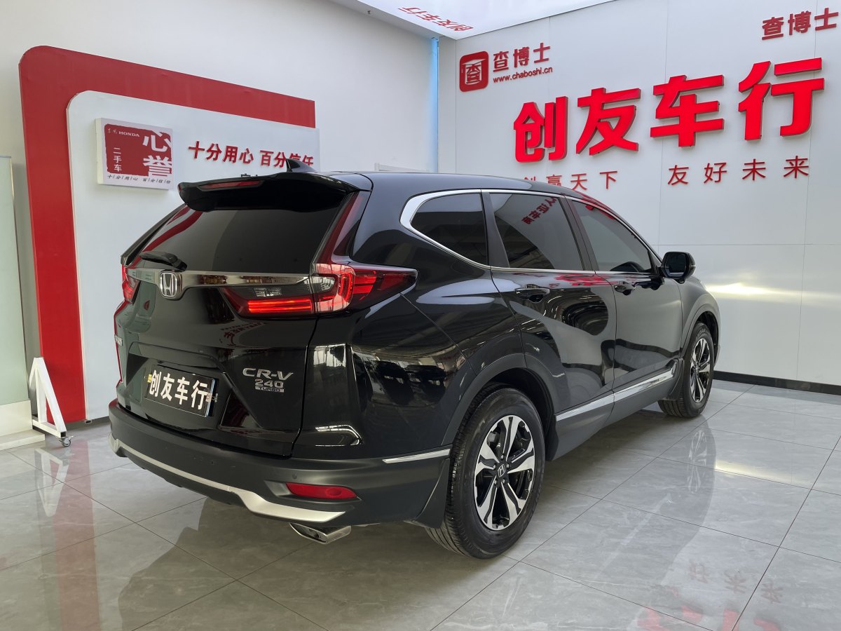 2022年5月本田 CR-V  2017款 240TURBO CVT兩驅風尚版