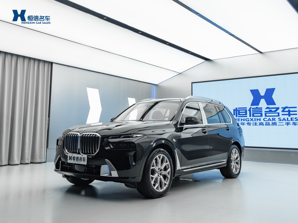 寶馬 寶馬X7  2023款 xDrive40i 領(lǐng)先型豪華套裝圖片