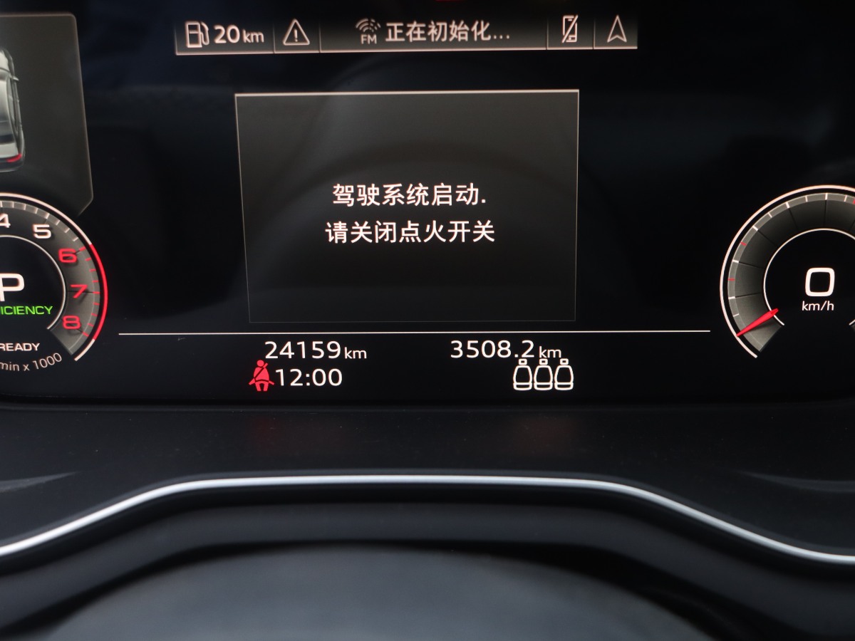 奧迪 奧迪A4L  2022款 40 TFSI 豪華動感型圖片