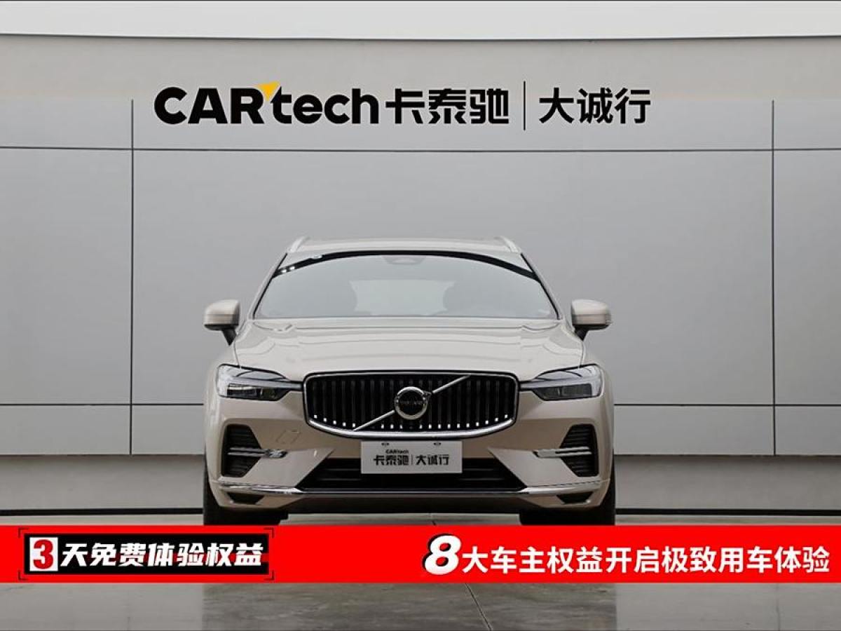 沃爾沃 XC60  2024款 B5 四驅(qū)智遠豪華版圖片