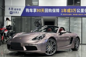 718 保时捷 Boxster 2.0T