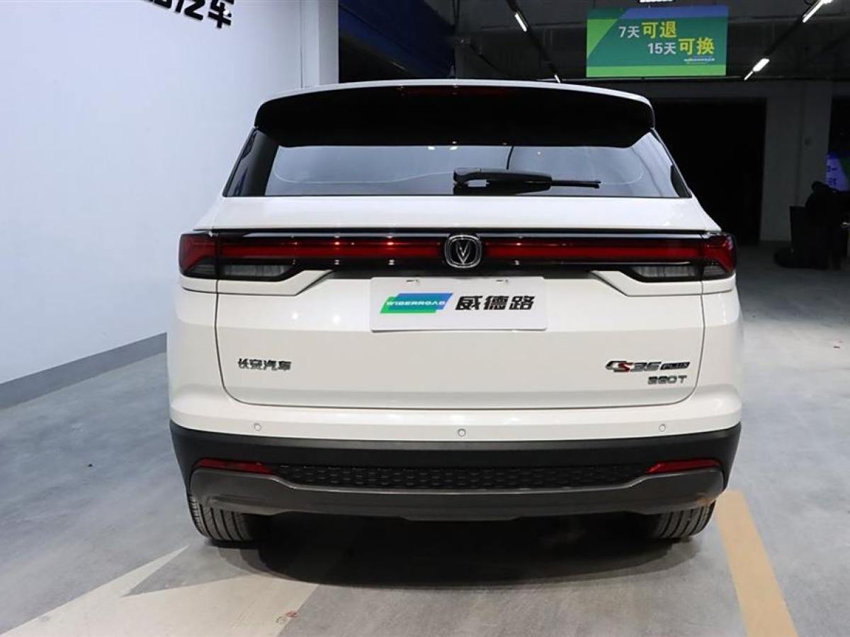 長(zhǎng)安 CS35 PLUS  2023款 暢享版 1.4T DCT尊貴型圖片