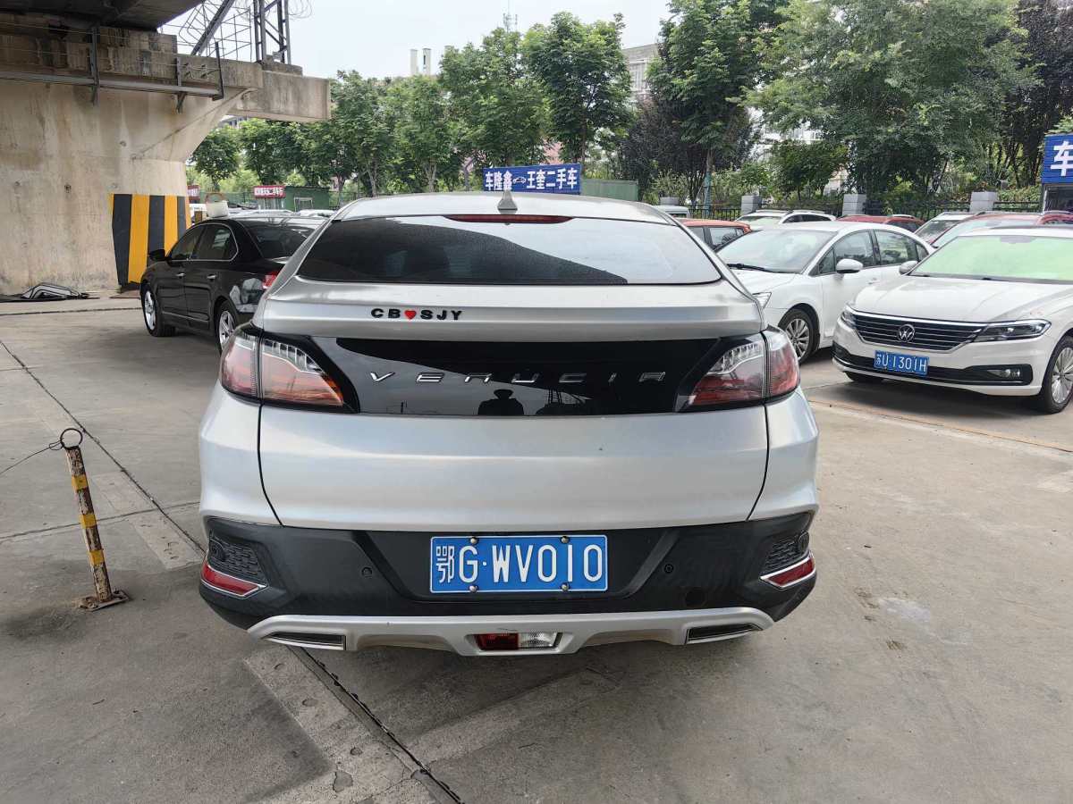 啟辰 T90  2017款 2.0L CVT風(fēng)尚版圖片