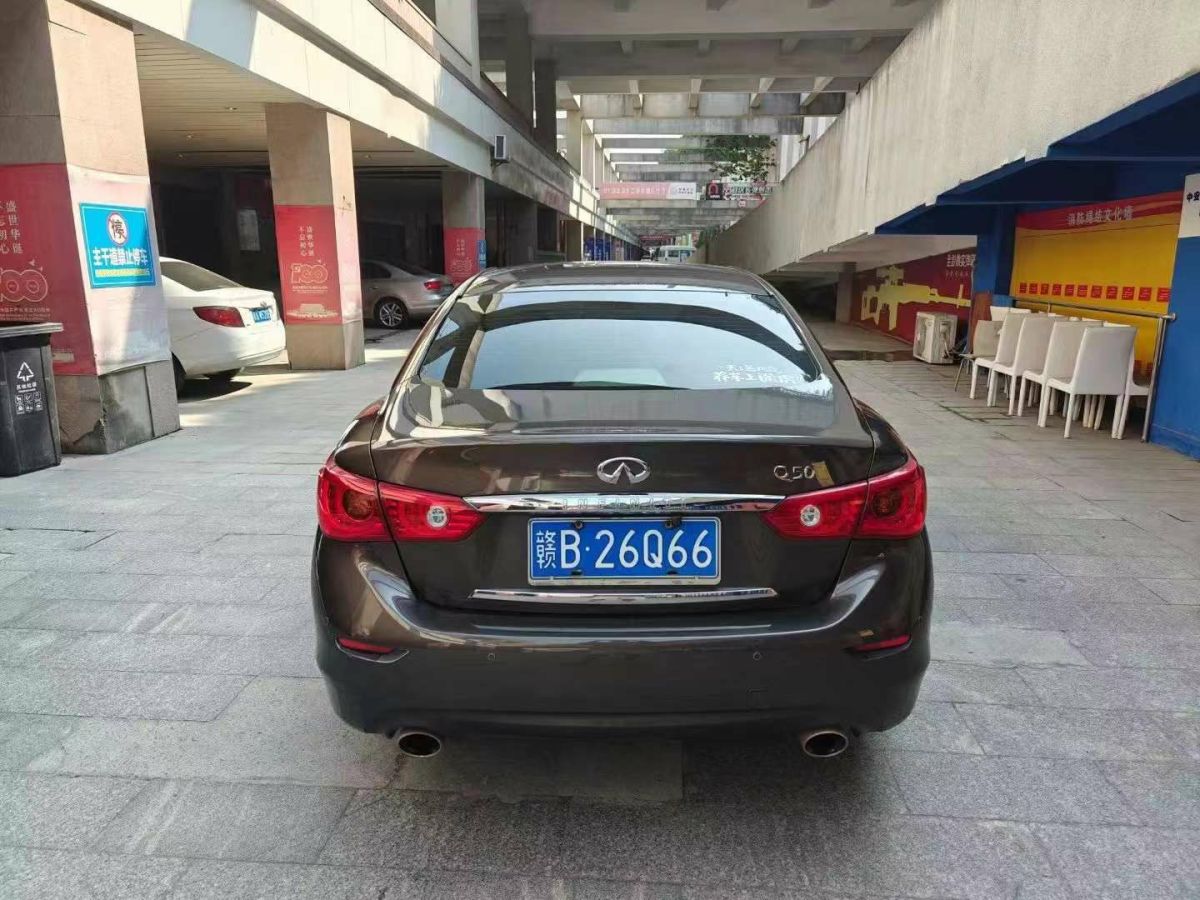 英菲尼迪 Q50L  2015款 2.0T 悅享版圖片