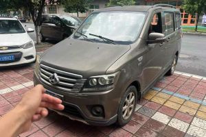 歐諾 長安歐尚 1.5L金歐諾基本型