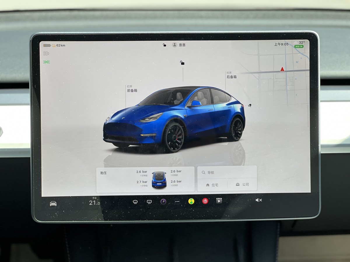 特斯拉 Model Y  2022款 Performance高性能全輪驅(qū)動(dòng)版圖片