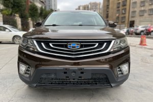 远景SUV 吉利 1.3T CVT旗舰型