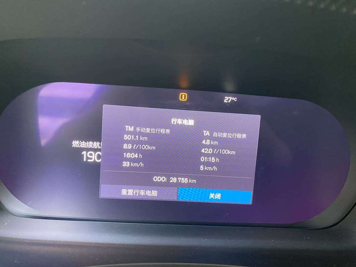 沃爾沃 S90  2023款 B5 智遠(yuǎn)豪華版圖片