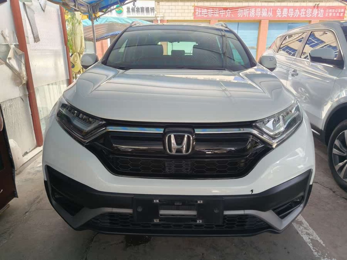本田 CR-V  2020款 240TURBO CVT兩驅(qū)舒適版圖片