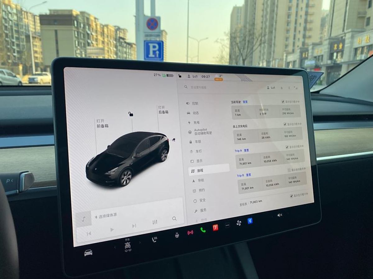 特斯拉 Model 3  2021款 改款 標準續(xù)航后驅(qū)升級版圖片