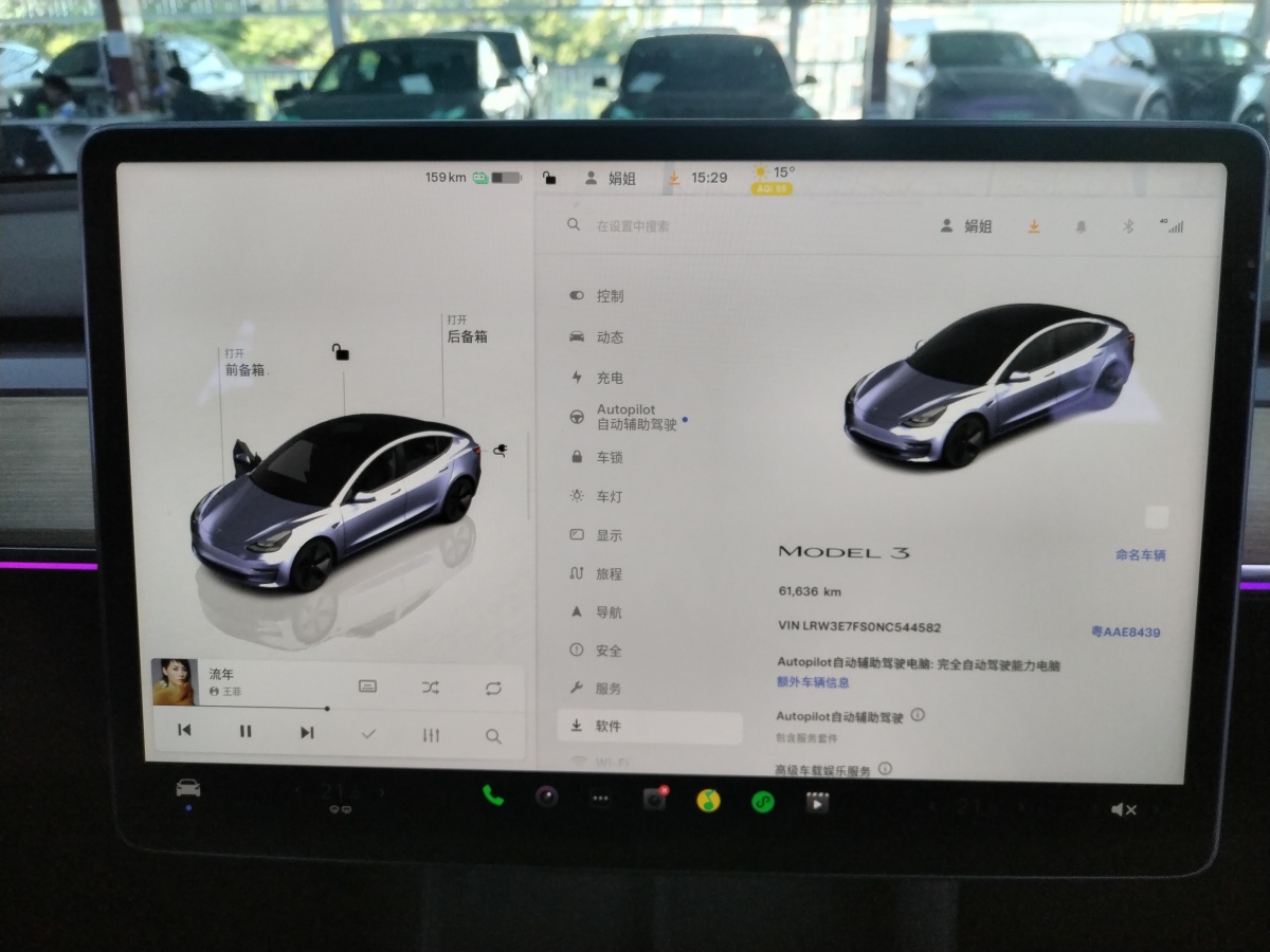 特斯拉 Model Y  2022款 改款 后輪驅(qū)動版圖片