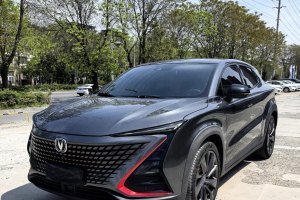 UNI-T 長安 1.5T 旗艦型