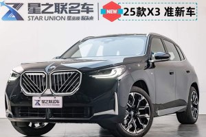 寶馬X3 寶馬 xDrive30L 領(lǐng)先型 M運(yùn)動(dòng)套裝