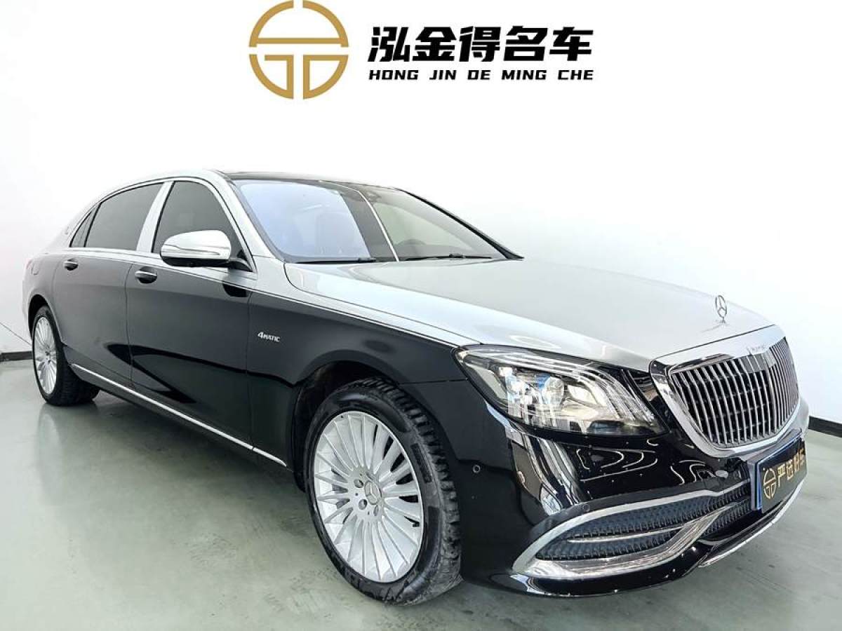 奔馳 邁巴赫S級(jí)  2019款  改款 S 450 4MATIC圖片